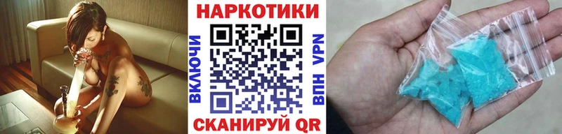 Купить наркоту Теберда Кокаин  Меф мяу мяу  kraken ONION  Конопля  АМФЕТАМИН 