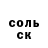 Амфетамин 97% Babygirl Love