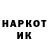 КОКАИН 99% Andrey Holdarov