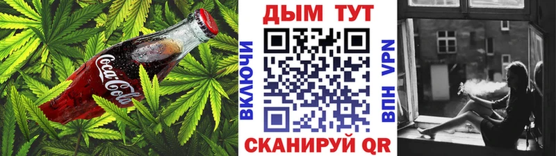 купить наркотик  Теберда  omg зеркало  Еда ТГК марихуана 