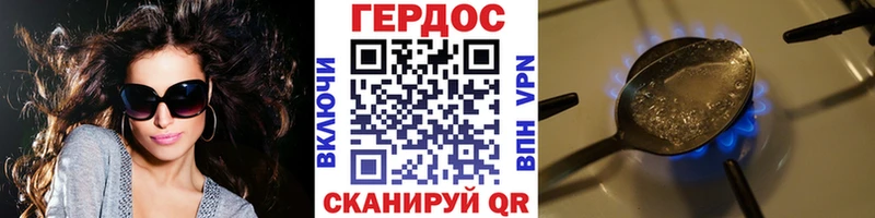 Героин белый  купить  сайты  MEGA ТОР  Теберда 