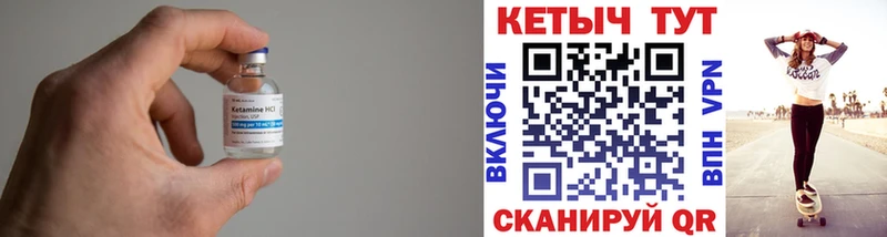 Кетамин VHQ  Теберда 