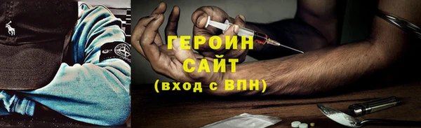 2c-b Арсеньев