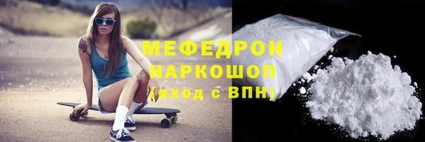 2c-b Арсеньев
