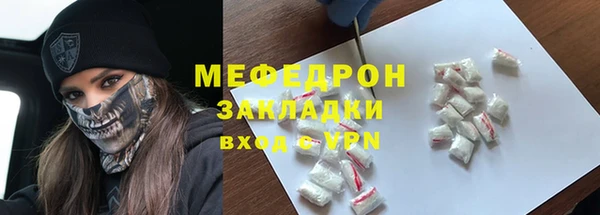 а пвп мука Армянск