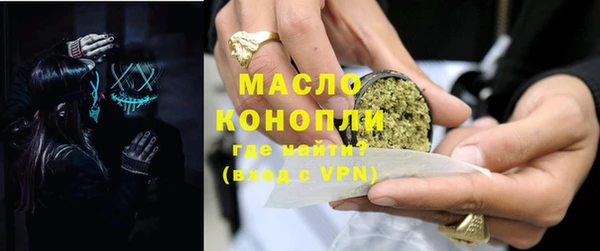 а пвп мука Армянск