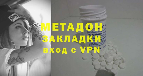 а пвп мука Армянск