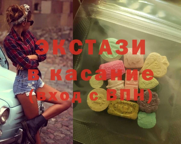 а пвп мука Армянск