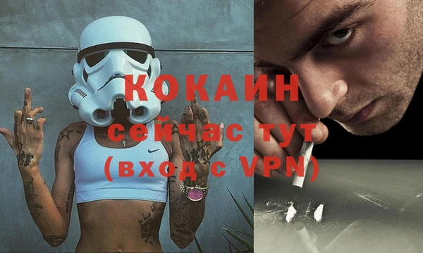 соль курить ск Аркадак
