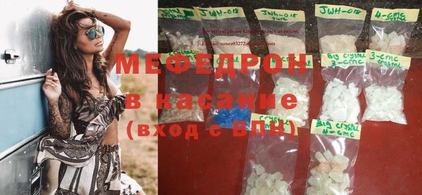 соль курить ск Аркадак