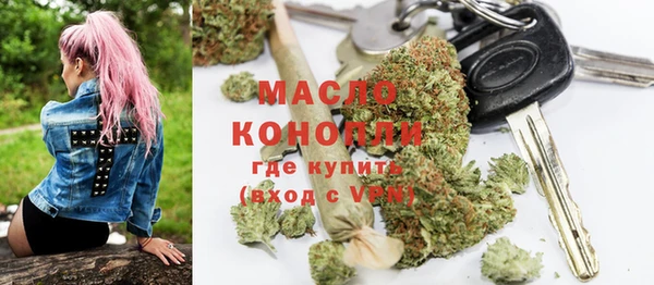 а пвп мука Армянск