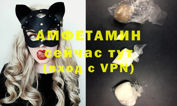 а пвп мука Армянск