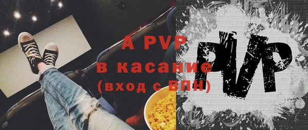 соль курить ск Аркадак