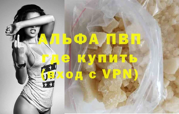 а пвп мука Армянск
