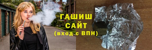 а пвп мука Армянск