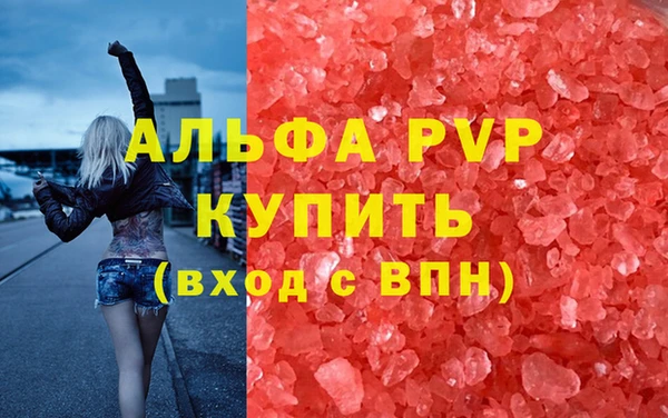 а пвп мука Армянск