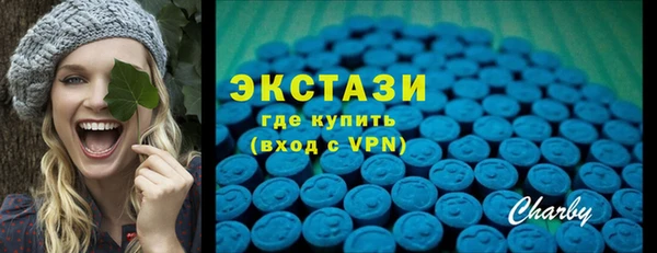 а пвп мука Армянск