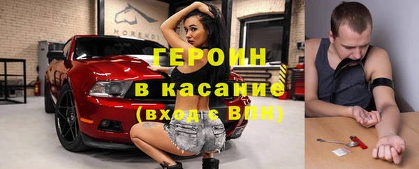 2c-b Арсеньев
