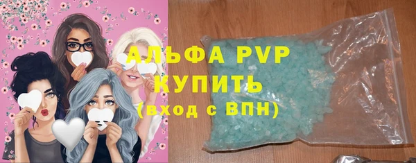 соль курить ск Аркадак