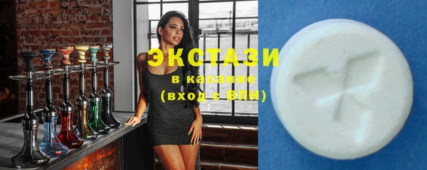 2c-b Арсеньев