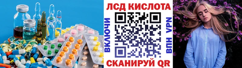купить  цена  Теберда  LSD-25 экстази кислота 