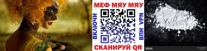 магазин  наркотиков  Теберда  Меф mephedrone 