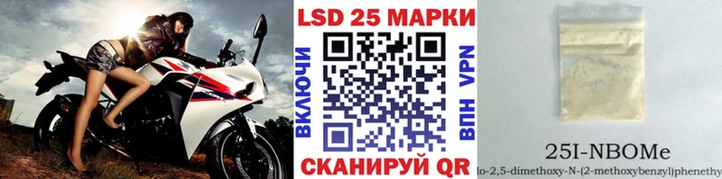 Марки N-bome 1,5мг  закладки  mega зеркало  Теберда 