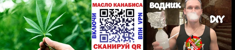 Дистиллят ТГК концентрат  даркнет сайт  Теберда 